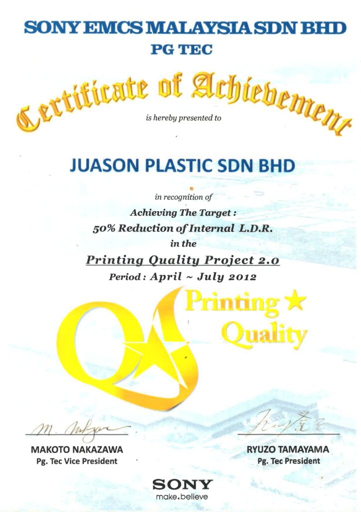 Certificate Of Achievement