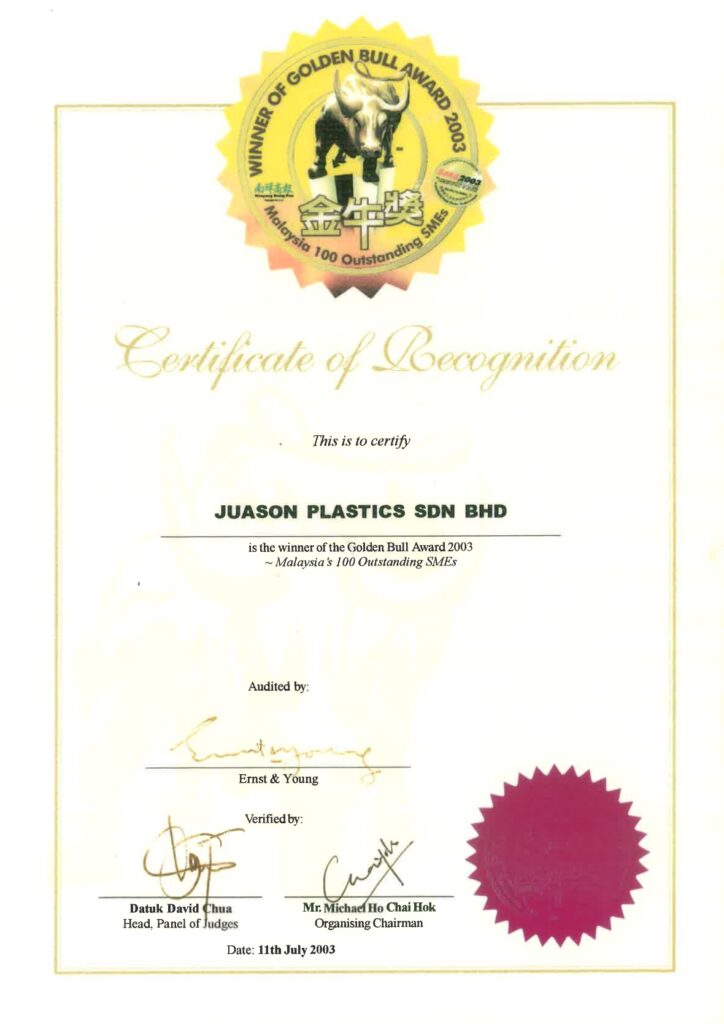 Golden Bull Award 2003