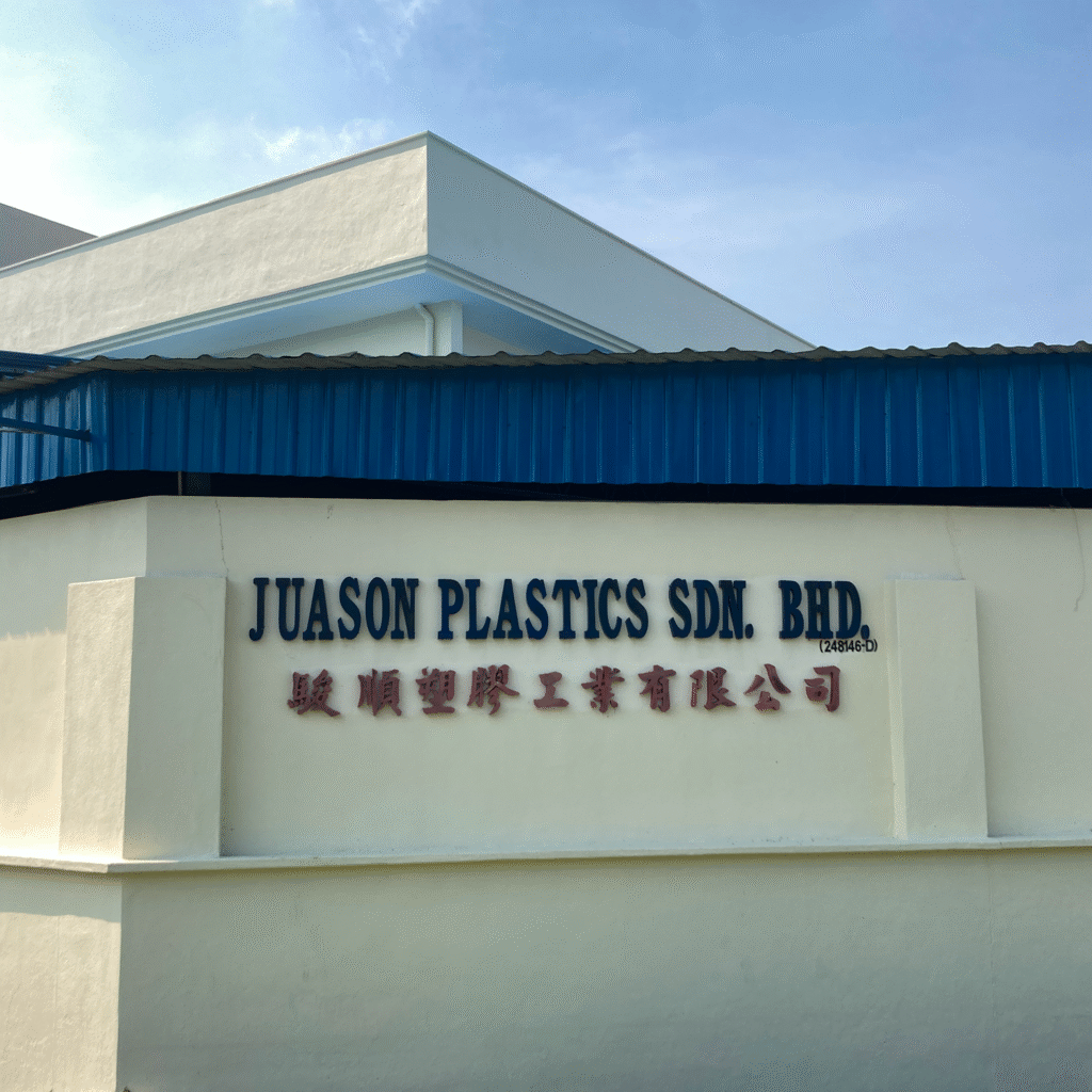 front of Juason Plastics' factory