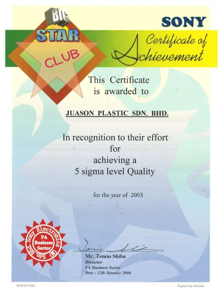 Star Club Certificate of Achievement